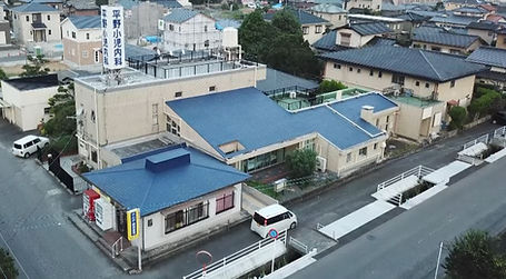 平野小児・内科医院全体