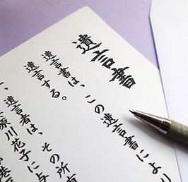相続・遺言.jpg