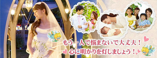 結婚式