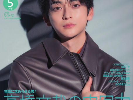 雑誌:月刊スカパー 26年5月号