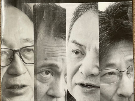 雑誌:週刊ダイヤモンド 2025.9/13・20号