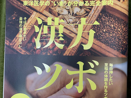 雑誌:Tarzan 2/26 2026 No.919