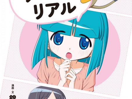 漫画『マンガでわかる うつ病のリアル』うつ病を知る!