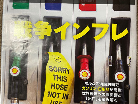 雑誌:Newsweek 2026/4・28号