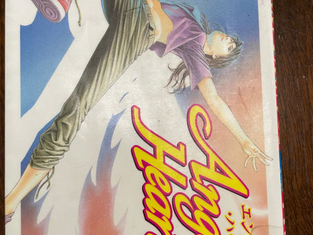 漫画『Angel Heart エンジェル・ハート』第24巻 香瑩は舞台に立てるのか? 裏稼業の宿命に揺れる