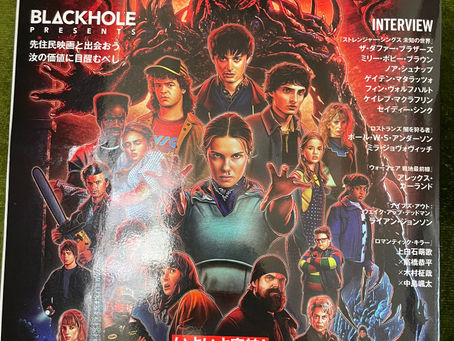 雑誌:DVD&動画配信でーた 2026 January号