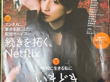 雑誌:ダ・ヴィンチ JUNE 2026 No.386『トライロバレット』『君の不在の夜を歩く』『IDOL』――紹介文から広がった3つの興味
