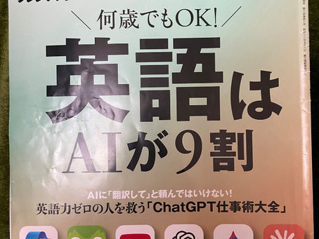 雑誌:PRESIDENT 2026.3.20号