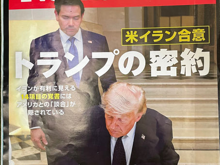 雑誌:Newsweek 2026.6•30号