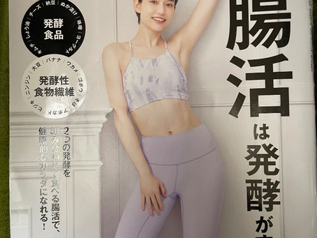 雑誌:Tarzan 9/11 2025 No.909