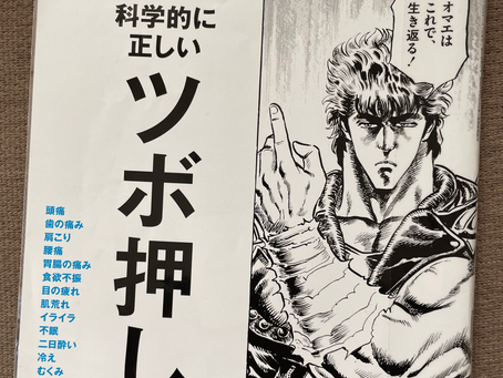 雑誌:Tarzan 11/28 2024 No.891