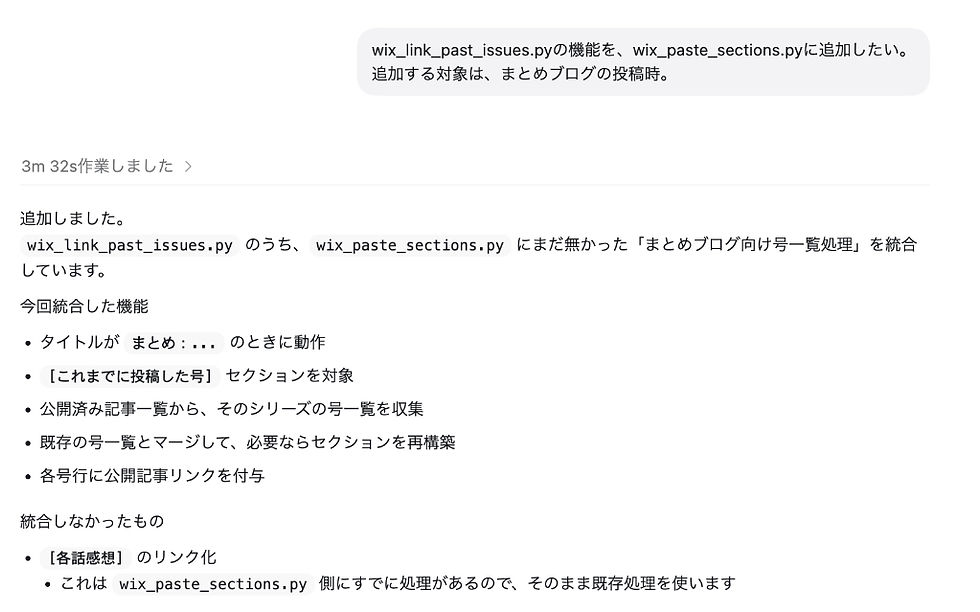 ものづくり：忘れた頃に動作が怪しい