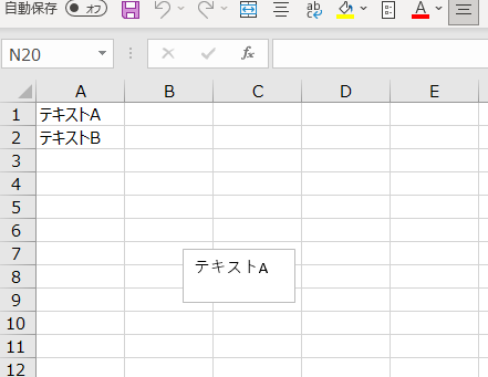 ものづくり:スケジュール表、ステップ3 複数行の入力に悪戦苦闘