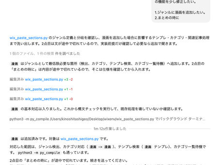 ものづくり:機能を拡張していく