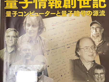 雑誌:日経サイエンス 2025.11月号