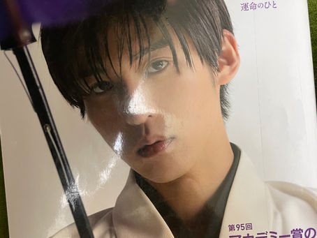 雑誌:SCREEN 2023/4月号