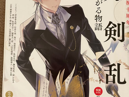 雑誌：ダ・ヴィンチ December 2025 No.380