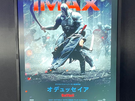 映画『オデュッセイア』 ネタバレ感想 | 弓の音で涙が込み上げる