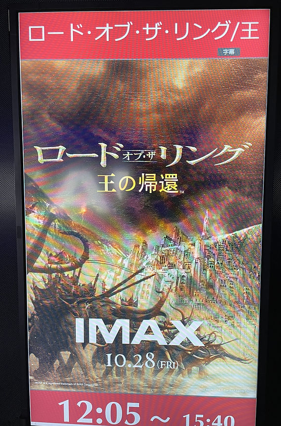 WETA ロードオブザリング ゴンドールの白の木と噴水兵