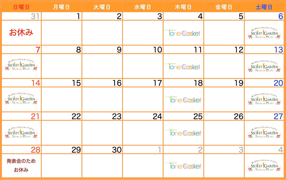 6月_edited.jpg