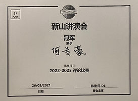 ClubEvaluation1st04.jpg