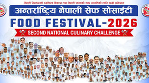 Second National Culinary Challenge 2026 to Promote Nepali Cuisine Globally