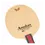 Thumbnail: Butterfly Amultart ZL Carbon Table Tennis Blade