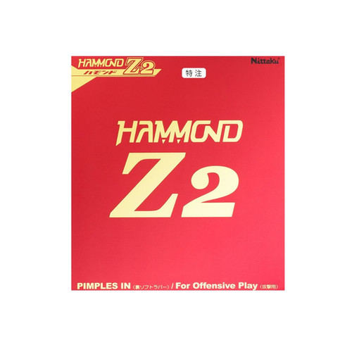 邦楽 Japanese sampling sports rhymester hqdefault.jpg