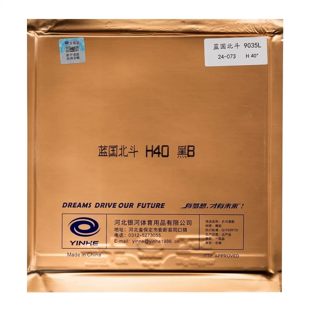 Yinhe Big Dipper National Blue Sponge