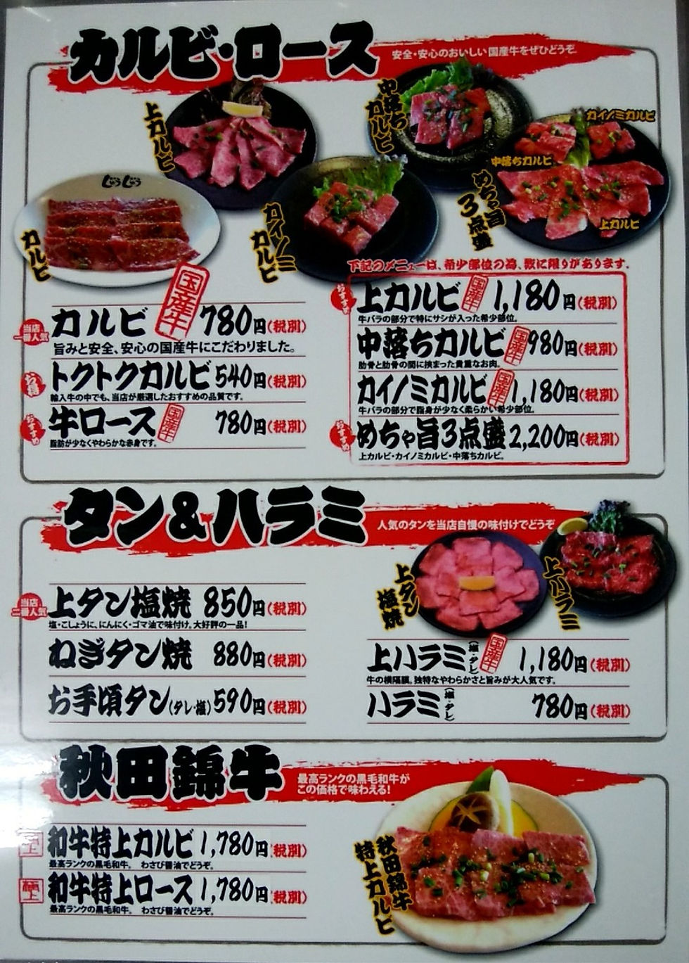 まずはココから!