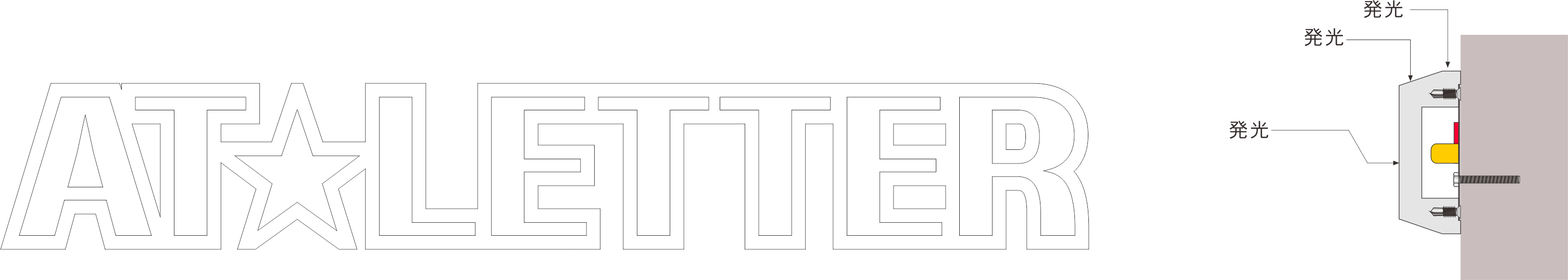 atletter2.gif