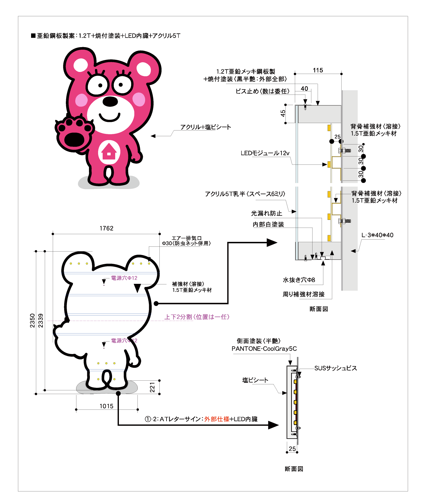 アイーナ_03_01.gif