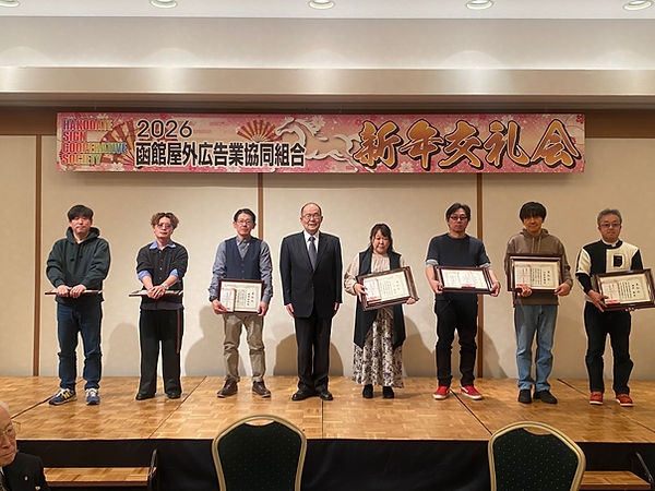 2026永年表彰者記念撮影1.jpg