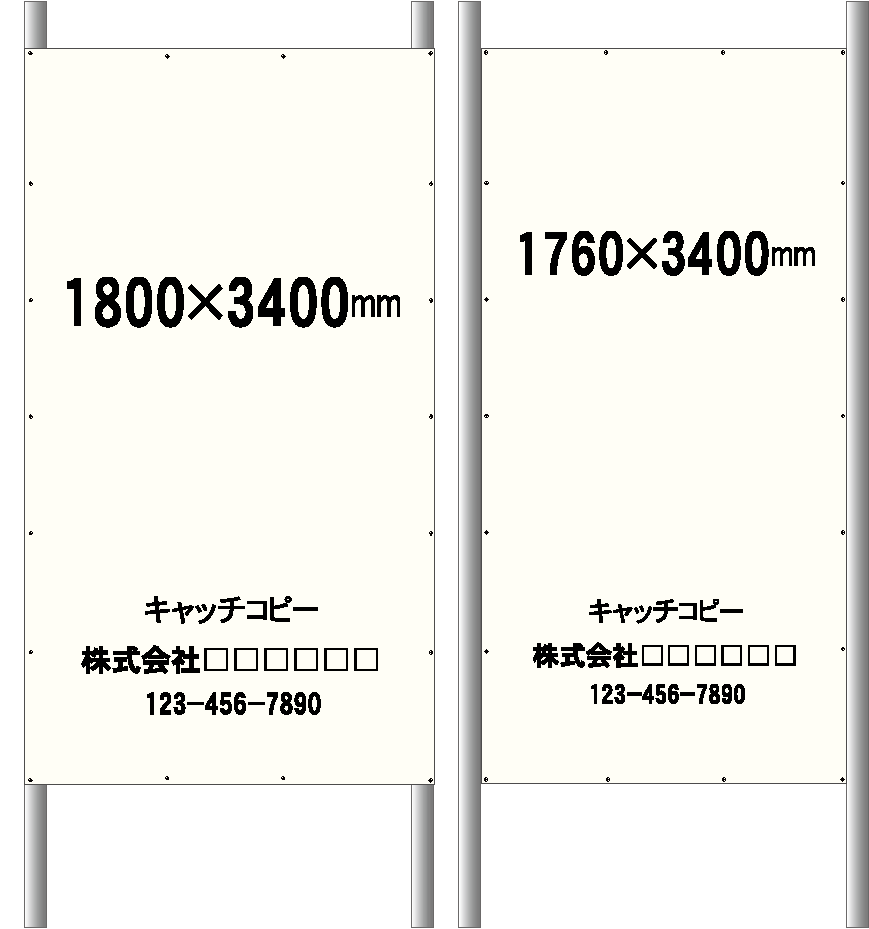 マクロマン,デザイン,シート,足場シート,建築幕,現場シート,養生シート,イメージシート,ターポリン,激安,社名,名入れ,広告,足場幕,現場幕,工事現場,建築現場