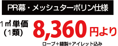 アセット 8クレメント.png