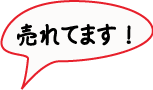 マクロマン,デザイン,シート,足場シート,建築幕,現場シート,養生シート,イメージシート,ターポリン,激安,社名,名入れ,広告,足場幕,現場幕,工事現場,建築現場