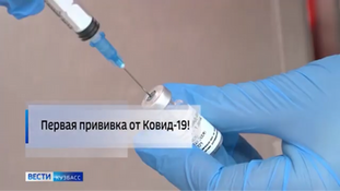 Кузбасс начал испытания вакцины от коронавируса. Главный трансфузиолог области, главный врач Кузбасс