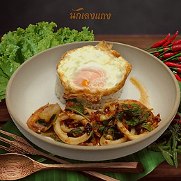 2-กะเพราทะเล.jpeg