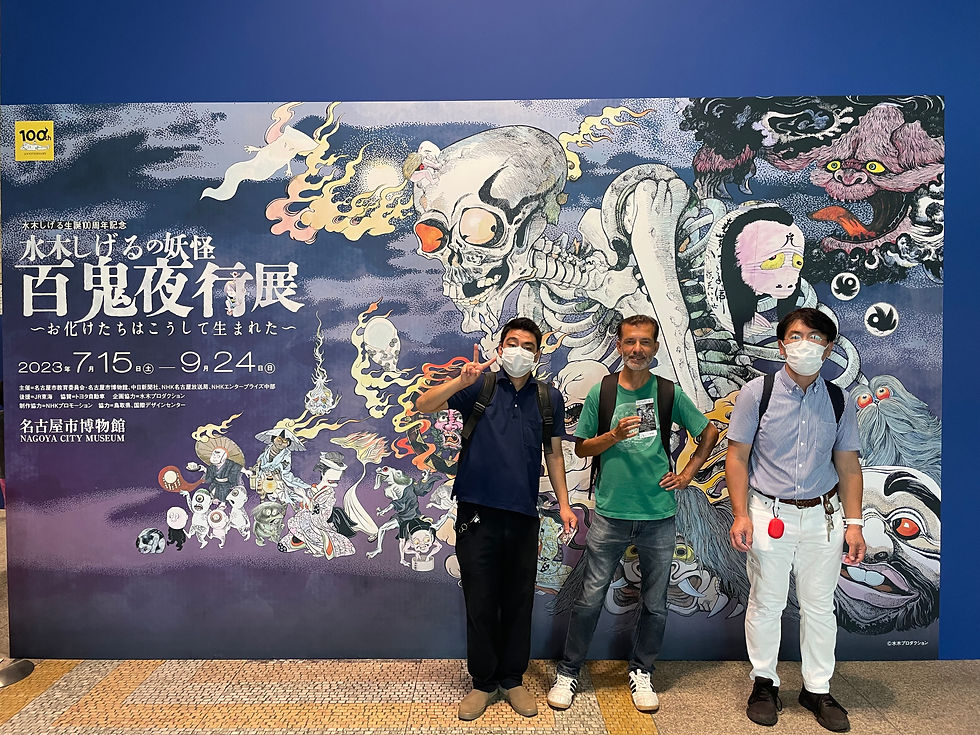 【令和5年8月 余暇~名古屋市博物館】