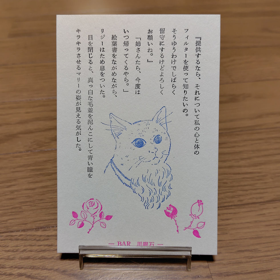 銅版