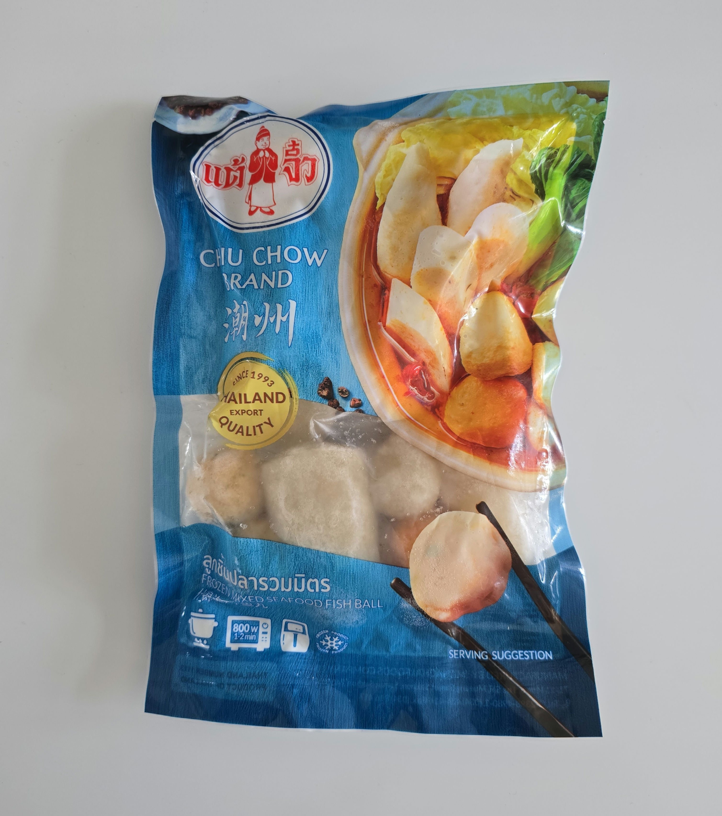 Chiu Chow Mixed Seafood Fish Ball 200gms