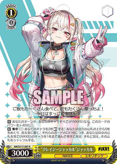ヴァイス/勝利の女神 NIKKE/SP/アニス スパークリングサマー 勝利の女神：NIKKE アニス：スパークリングサマー 1/7 完成品