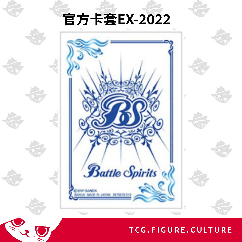 縮圖：少年突破 官方咭套EX Battle Spirits Official Card Sleeve EX(含80個)