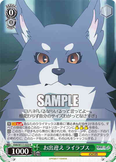 WS 幻日のヨハネ ドドーンとお届け ヨウ SP① Amazon.co.jp