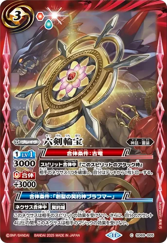 GW 脂っこ 十字英雄勲章 赤 ガンダムウォー 逆シャア GW 脂っこ 十字英雄勲章 赤 ガンダムウォー 逆シャア