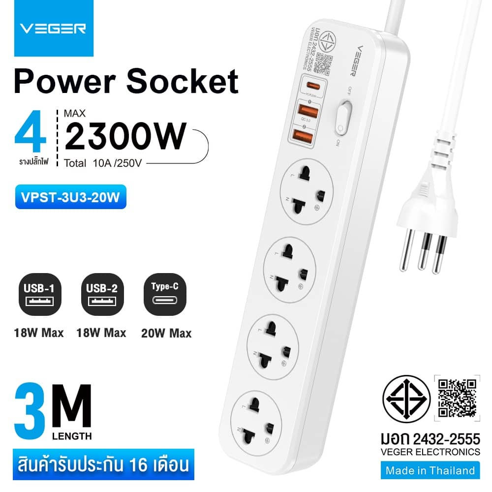 power socket