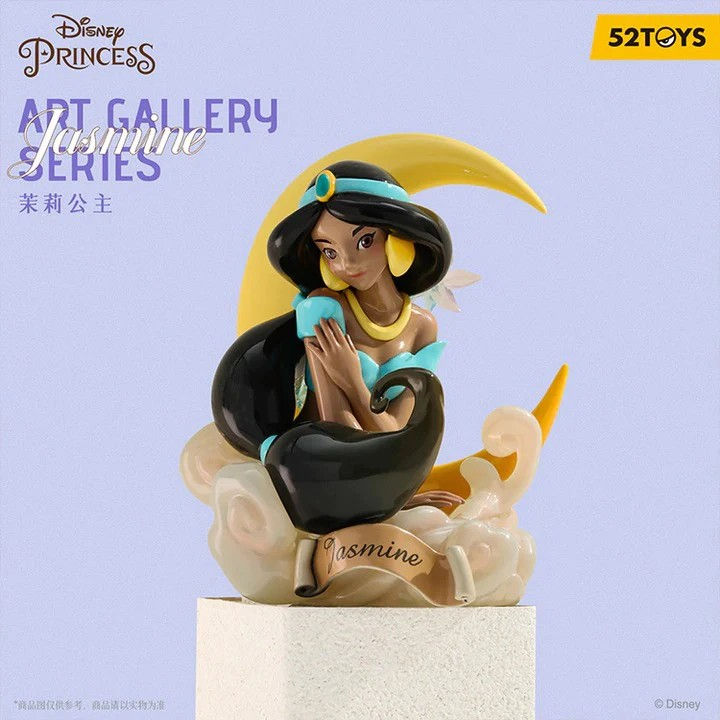 ภาพขนาดย่อ: กล่องสุ่ม เจ้าหญิง Disney ฟิกเกอร์เจ้าหญิง จัสมิน Jasmine  Blindbox