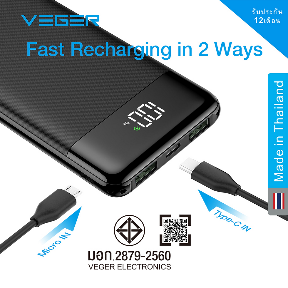 ภาพขนาดย่อ: แบตเตอรี่สำรอง ชาร์จเร็ว