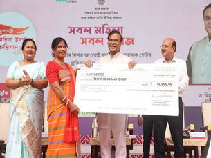 Assam CM Empowers Women Entrepreneurs Through Mukhya Mantri Mahila Udyamita Abhiyan
