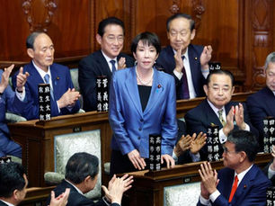 Shattering the Glass Ceiling in a Land of Tradition